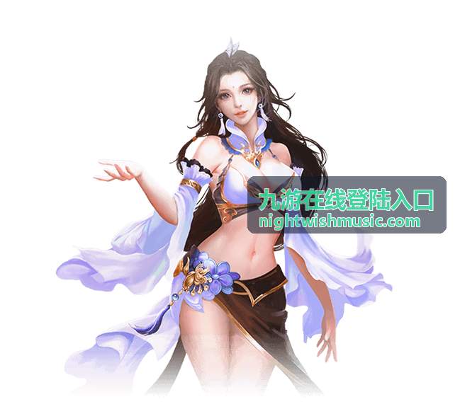 九游在线登陆入口 游戏下载